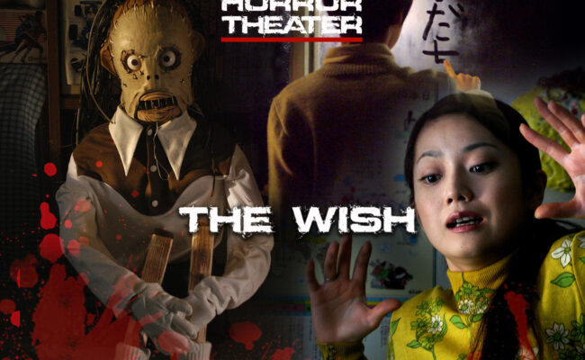 HT_The Wish