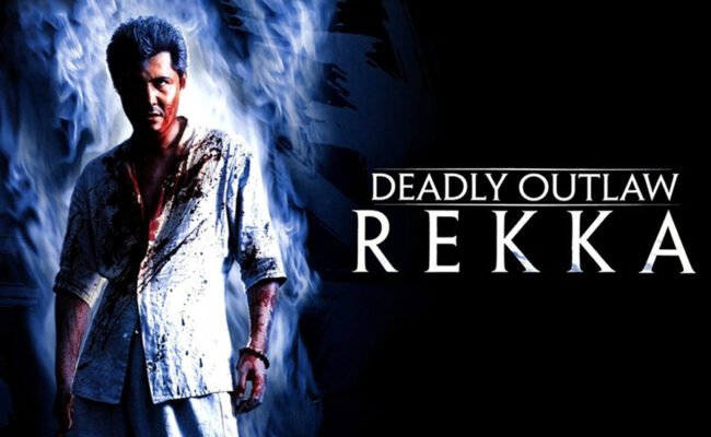 Deadly-Outlaw-Rekka-quer-650x400